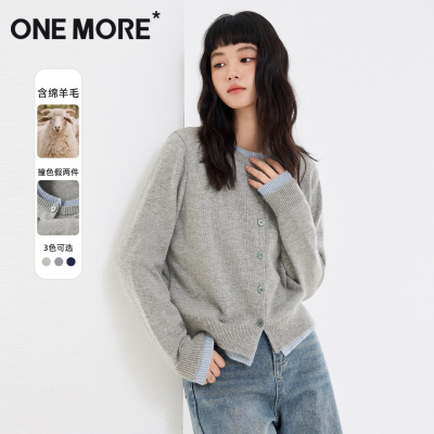 onemore假两件针织开衫外套女
