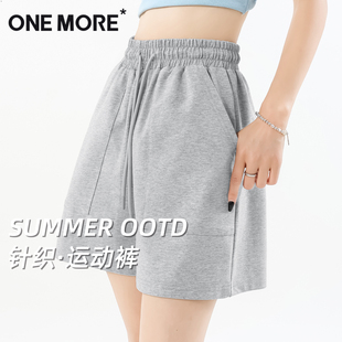 灰色空調(diào)褲 子Y 女夏薄款 one 盛夏流行風格 運動褲 more短褲 2025新款