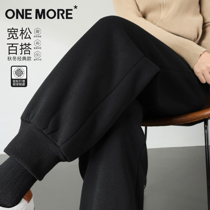 one more加绒束脚裤女冬季黑色羊羔绒卫裤2025新款运动休闲裤子Y