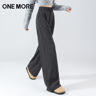 more加绒裤 深灰色垂感阔腿裤 子女加厚糯米裤 2025新款 秋冬季 one