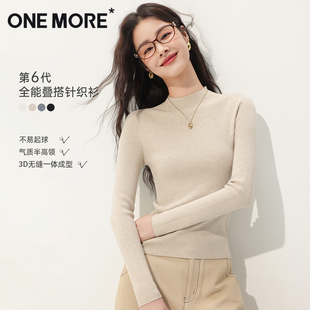 燕麦色内搭半高领毛衣针织衫 one 羊毛衫 女冬2025新款 more打底衫