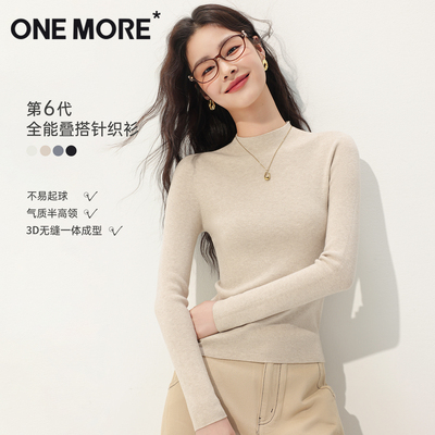 onemore无缝一体针织衫
