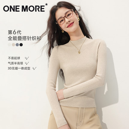 one more打底衫女冬2025新款羊毛衫燕麦色内搭半高领毛衣针织衫X