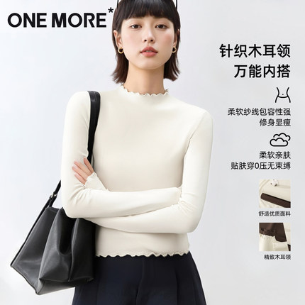 one more木耳边打底衫女内搭2025新款秋冬季半高领绒德长袖上衣X
