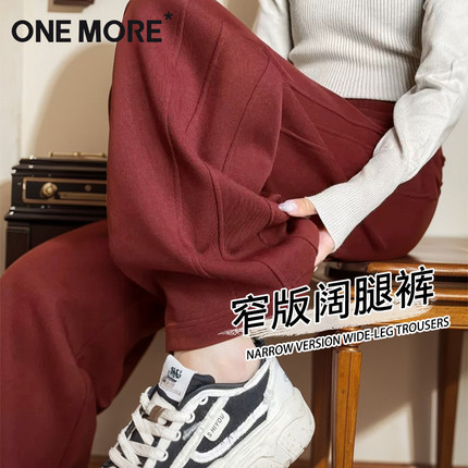 one more阔腿裤女冬2025新款香蕉裤加绒运动裤早春穿搭红色裤子Y