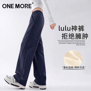 more藏青色加绒裤 加厚运动裤 子女2025新款 冬季 小个子阔腿裤 one