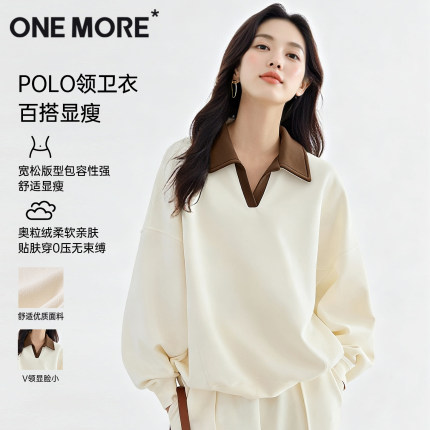 one more加绒卫衣女款加厚2025新款秋冬白色上衣奥粒绒翻领外套X