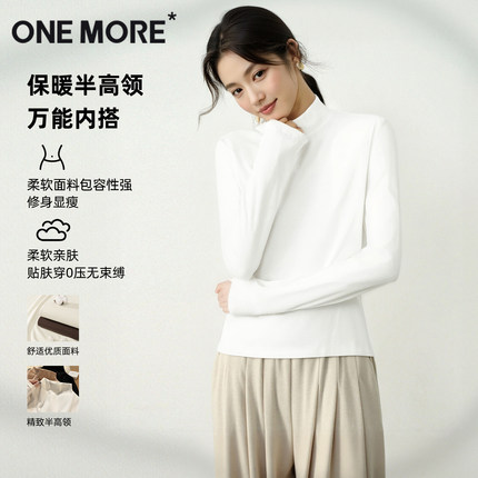 one more白色打底衫女冬2025新款磨毛保暖长袖t恤半高领内搭上衣X