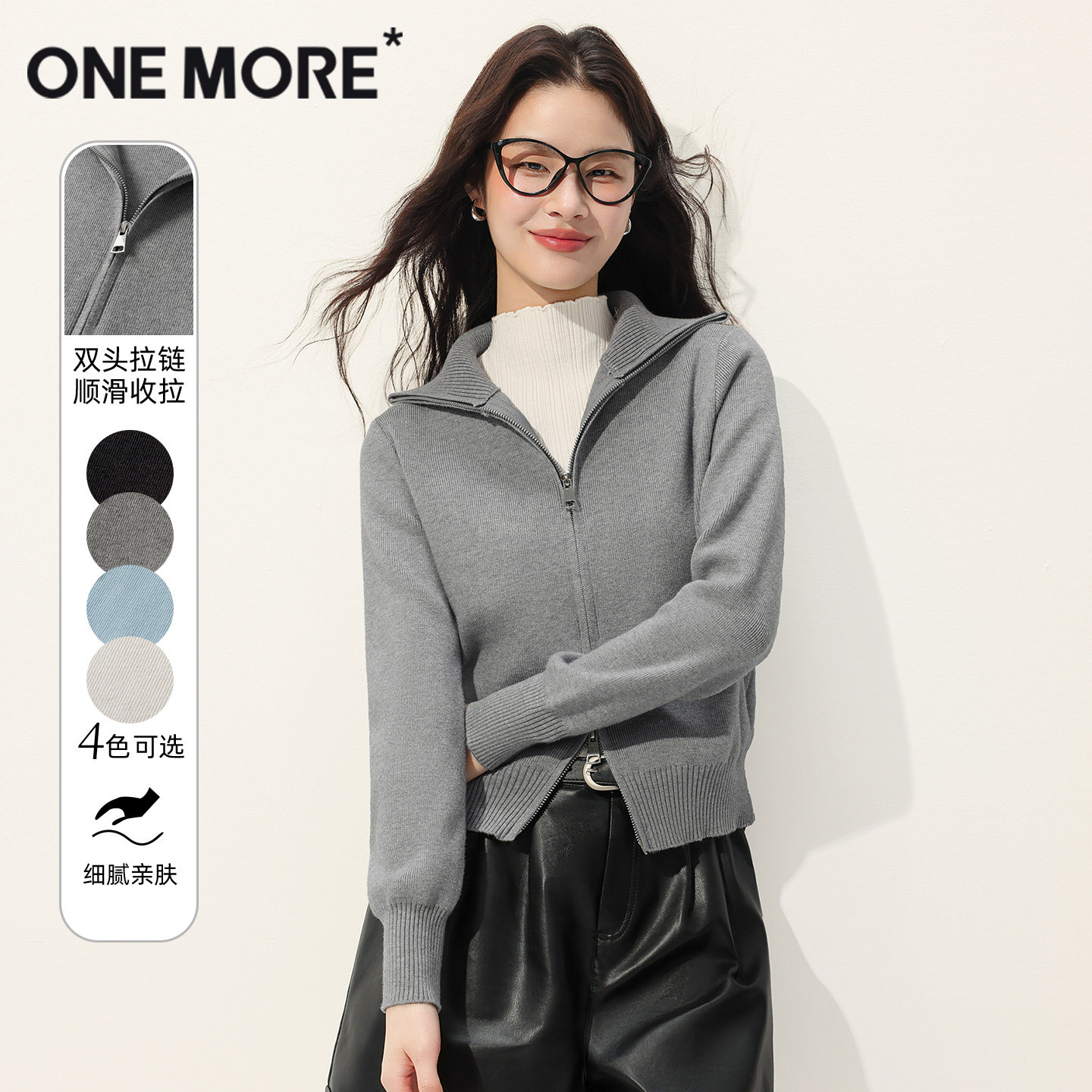 onemore翻领针织开衫