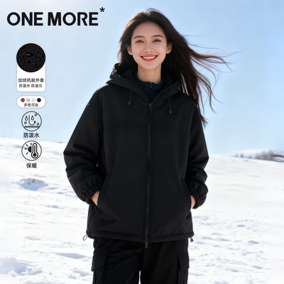 onemore户外机能外套