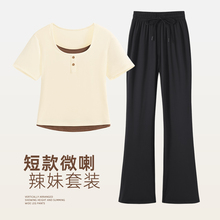 one more运动套装女夏薄款2025新款短袖裤子女士夏季一整套穿搭Y