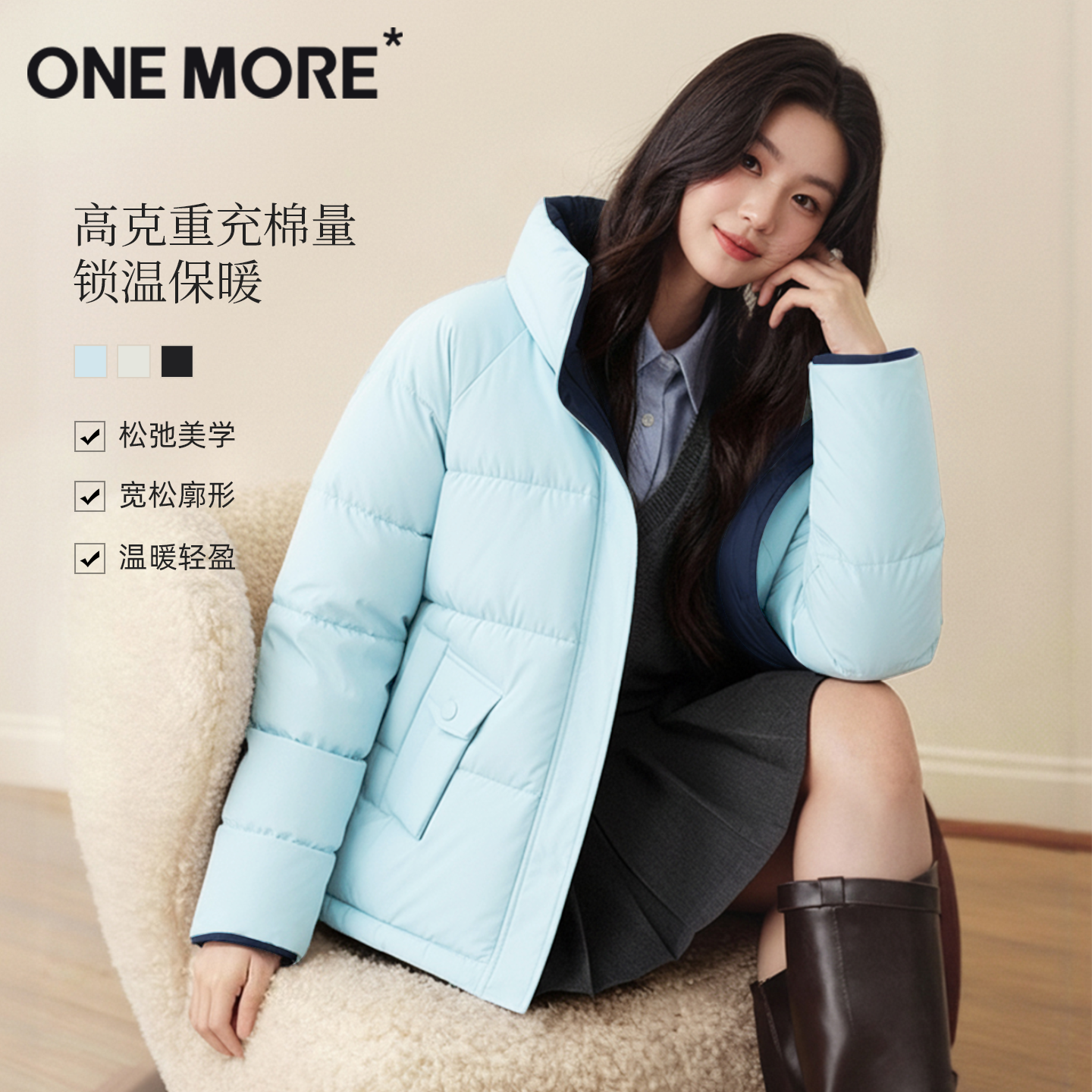 onemore棉服女加绒加厚