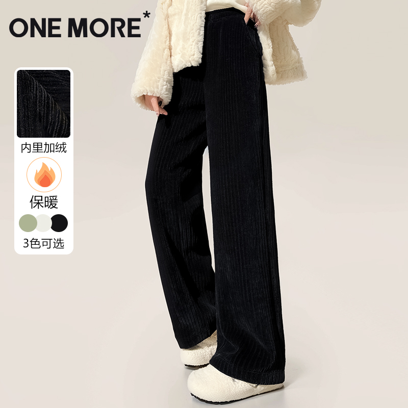 加绒雪尼尔直筒裤女onemore百搭