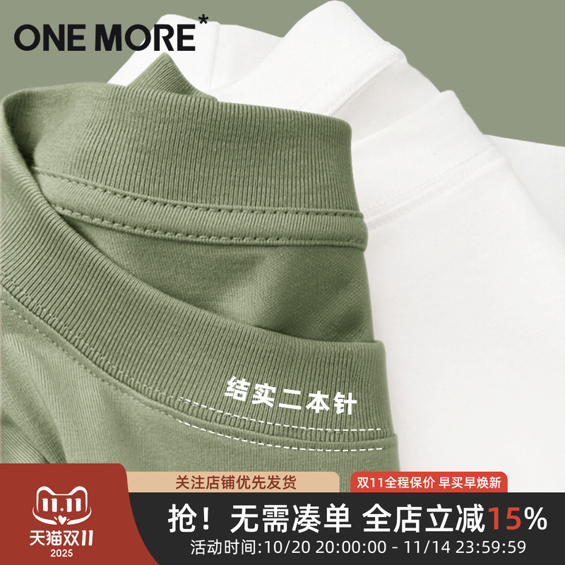 onemore纯棉内搭长袖t恤