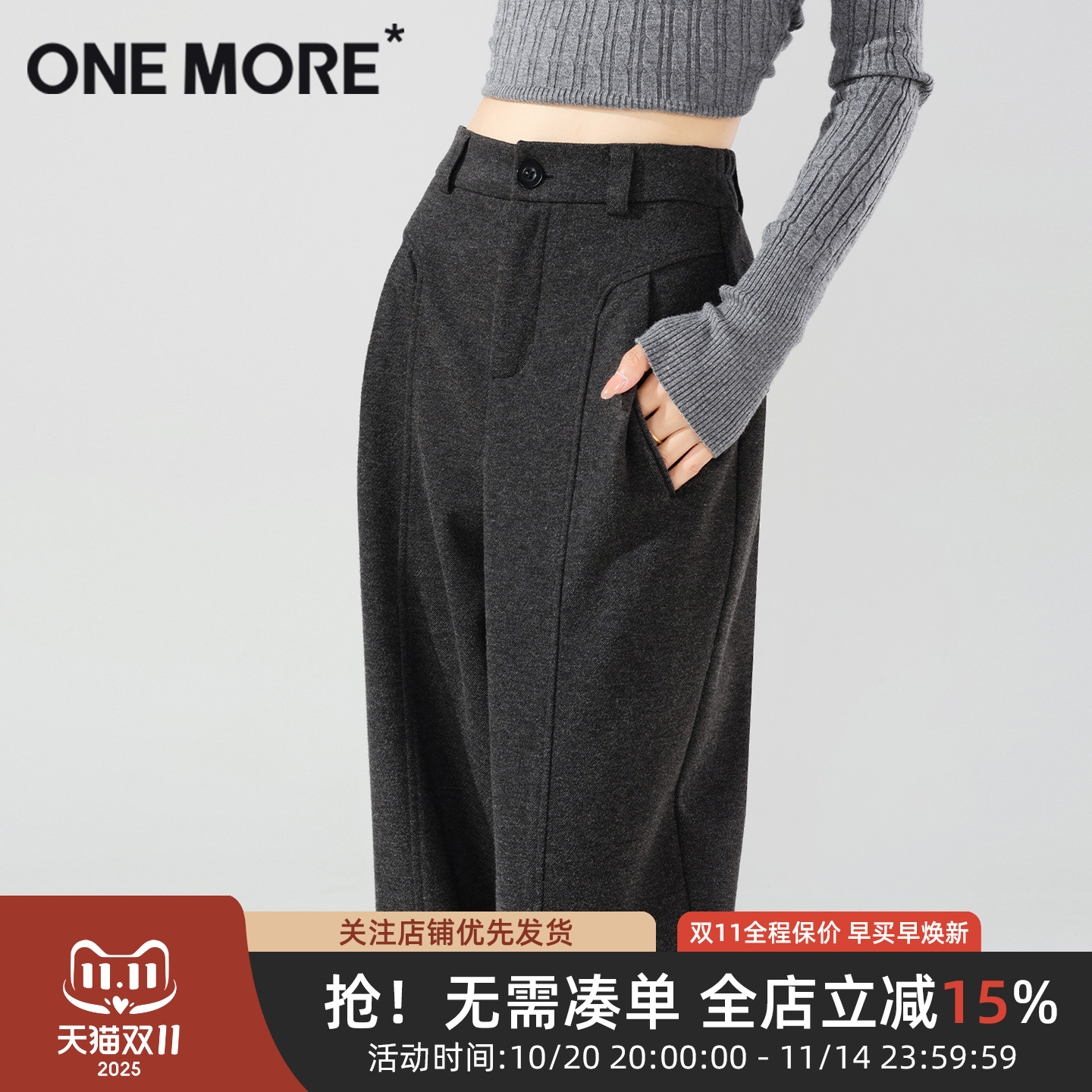 onemore立体口袋香蕉裤