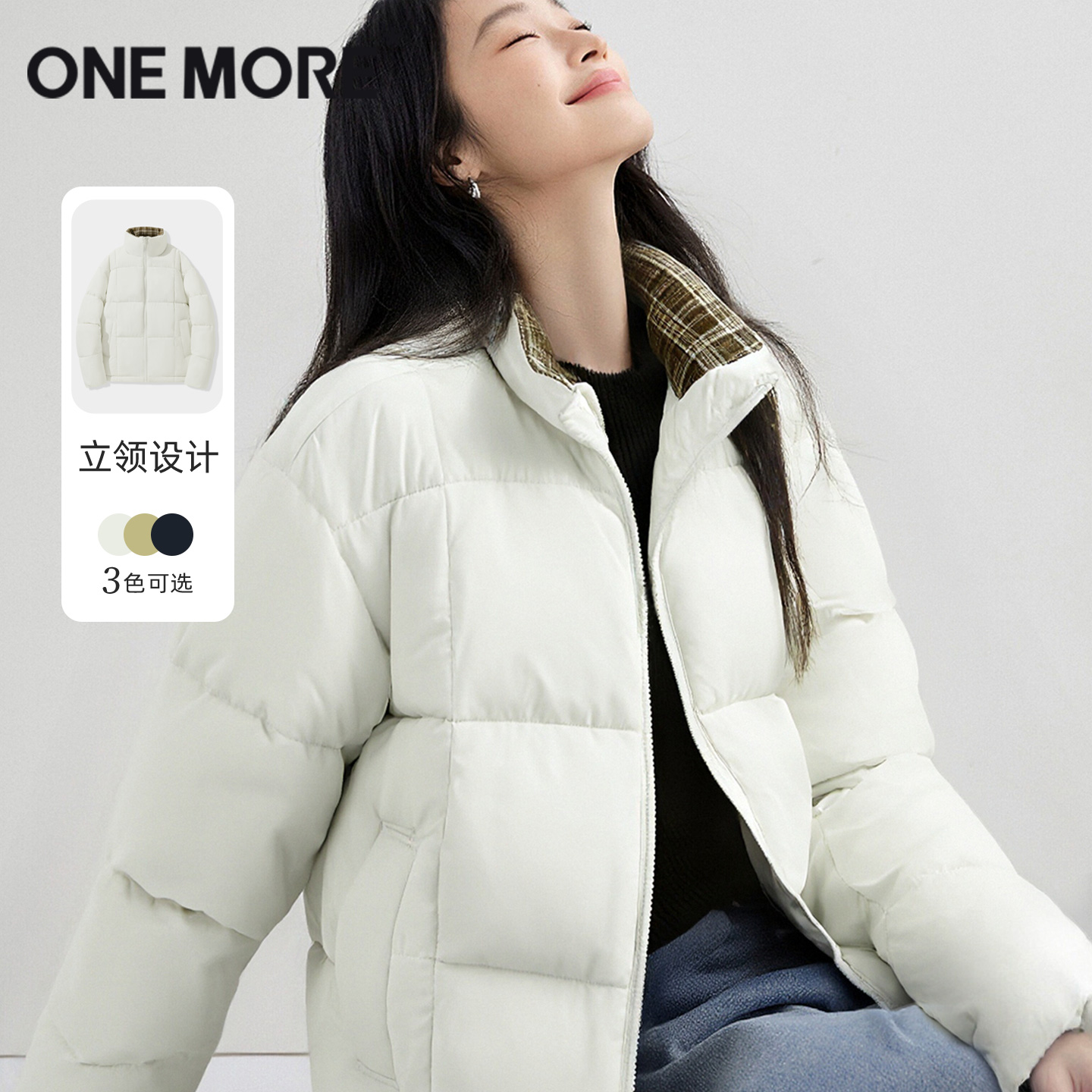onemore格纹立领棉服