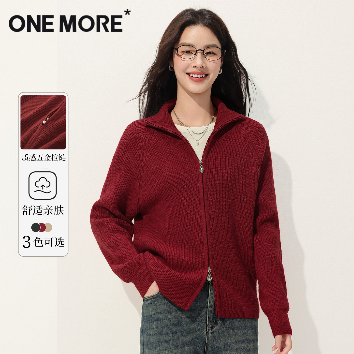 onemore翻领拉链针织开衫