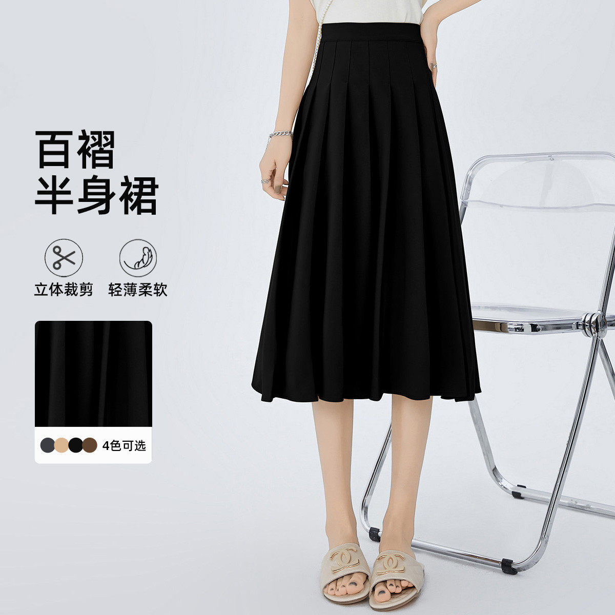 one more2026年春季高腰百褶半身裙女黑色中长款轻熟风百