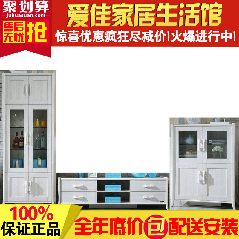 欧全友正 家居 家具 北欧印象 68933 白色影视柜 大厅柜 电视柜|ruв категории жилой мебели, кабинет, телевизионный шкаф - от Buy2taobao.com для оказания профессиональной услуги покупки агента Taobao