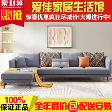 欧全友正客厅系列20673小户型沙发1