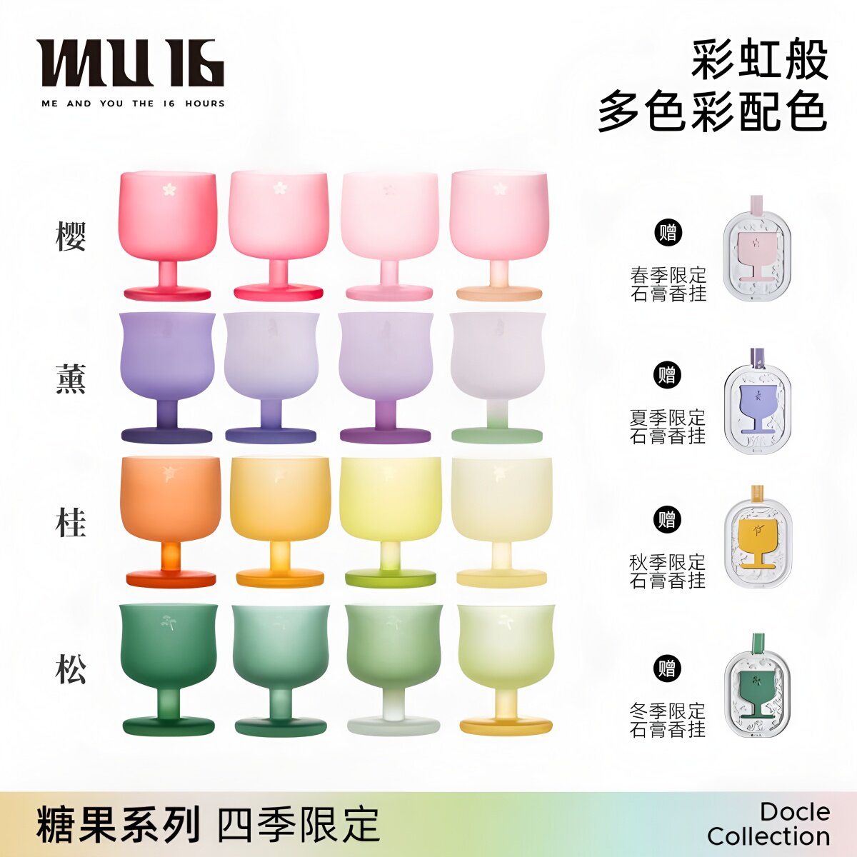 MU16无铅玻璃水杯鸡尾酒杯图片