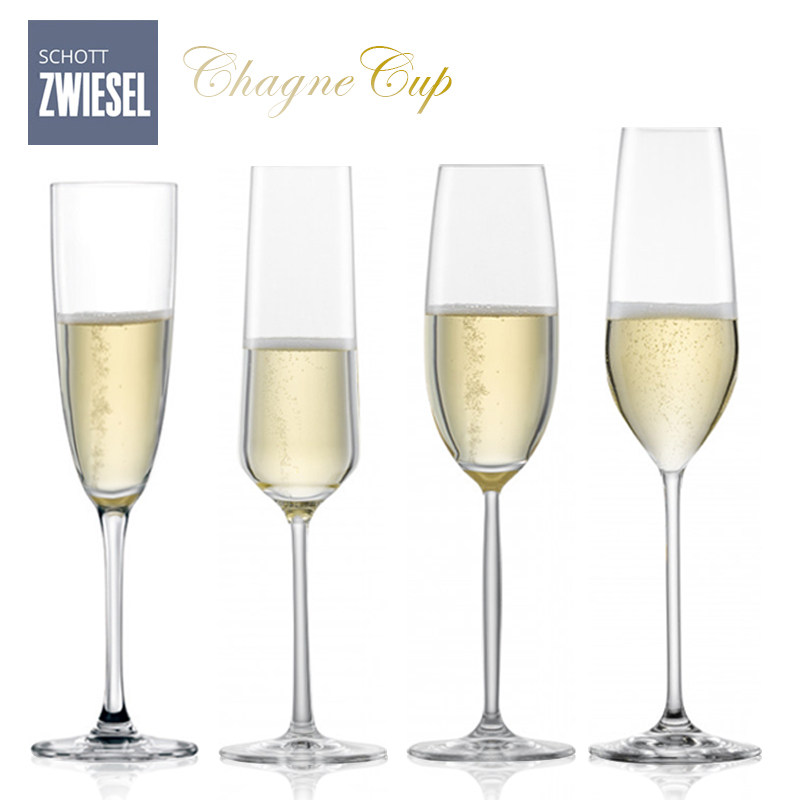 德国原装进口无铅水晶玻璃香槟气泡酒杯高脚酒杯欧式家用SCHOTT