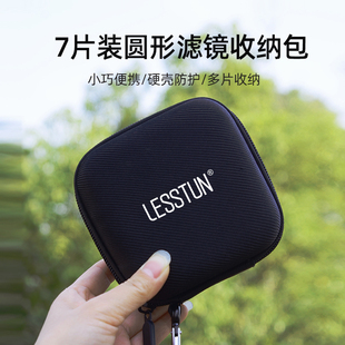 徕盾摄影滤镜7片收纳包UV镜CPL偏振ND减光柔光圆形硬壳防震滤镜包