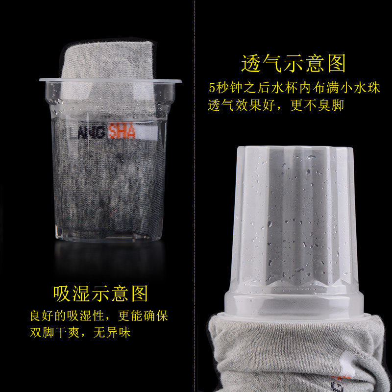 Chaussettes - collants F10008 - Ref 753057 Image 5