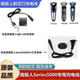 NR6580 通用南极人剃须刀充电器FS 8580线 8540 8543 588 HT8538