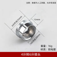 One-way two-way Angle valve three-way ball valve with union switch water pipe diversion water separator washing machine branch ball valve thumbnail 3