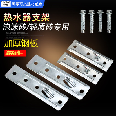 今恭电热水器挂板泡沫砖轻质砖用