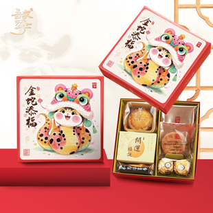 吾家添丁喜饼宝宝诞生蛇年满月宴百天伴手礼生孩子报喜蛋礼盒回礼