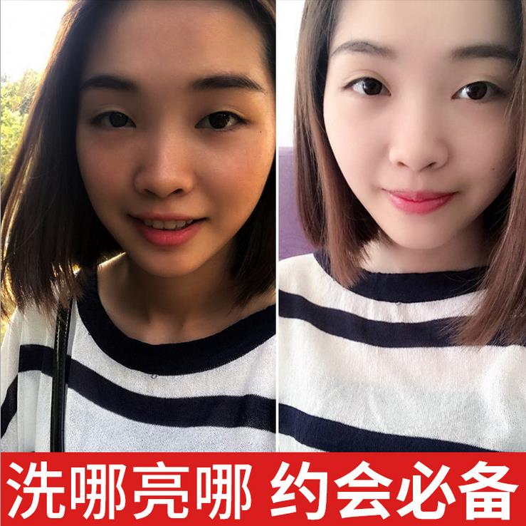 正品美白神器深海泥全身美白不永久火山泥沐浴露臉部一洗白男女
