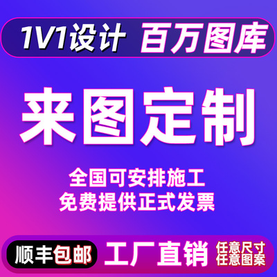 定制壁画油画风高清图卧室书房客厅茶室背景墙来图可定制设计墙布