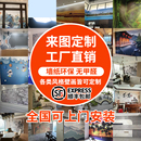 定制墙纸壁画来图订做展厅麻将馆火锅店墙纸背景墙布喷绘酒店壁纸