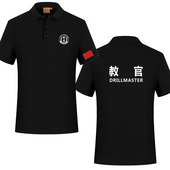 教练教官T恤训练服老师学员户外拓展活动作训服纯棉短袖 夏季 新款