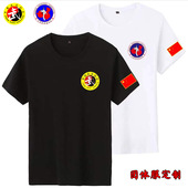 武馆t恤训练服短袖 纯棉衣服 定制武校教练服儿童散打练功服半截袖