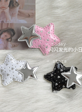 星星边夹发饰女闪钻五角星造型发夹ins风千禧未来小众发夹y2k辣妹