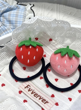 草莓粉色红色发圈甜妹日系头绳双马尾橡皮筋女扎发绳可爱发饰女童