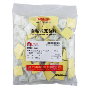 德力西自粘式定位片布线固定自粘式扎带座吸盘自粘式固定片辅材