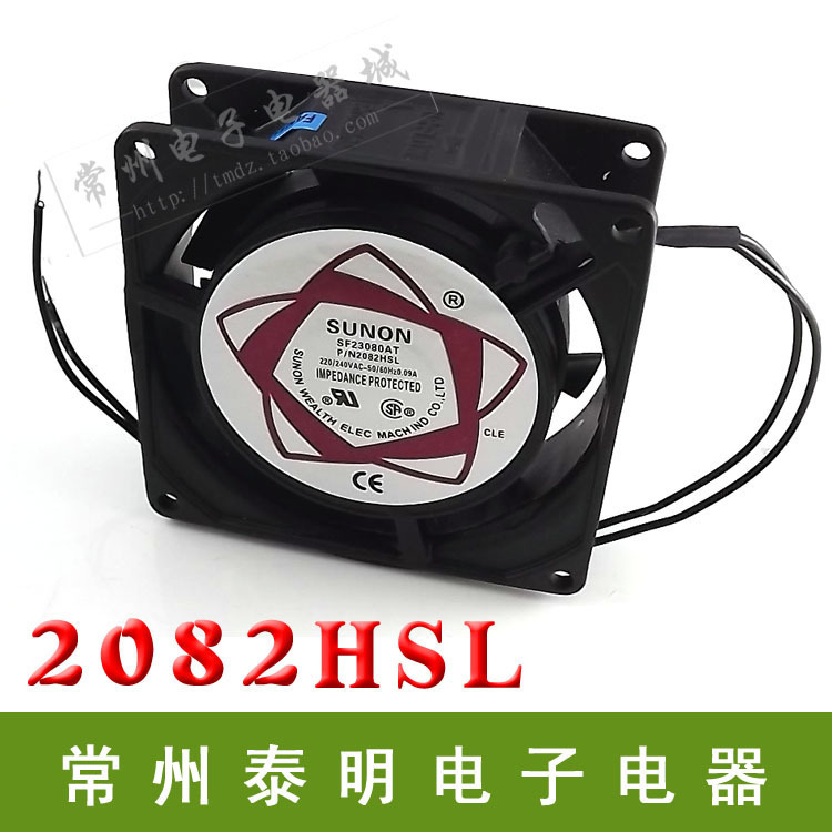 small-scale 80mm Cooling fan 220V Axial fan Oilless bearing 8025 P\ N2082HSL 8CMin the Computer Hardware/Monitor/Computer Peripherals , Radiator/Fan  category - from Buy2taobao.com to provide professional Taobao agent buy service