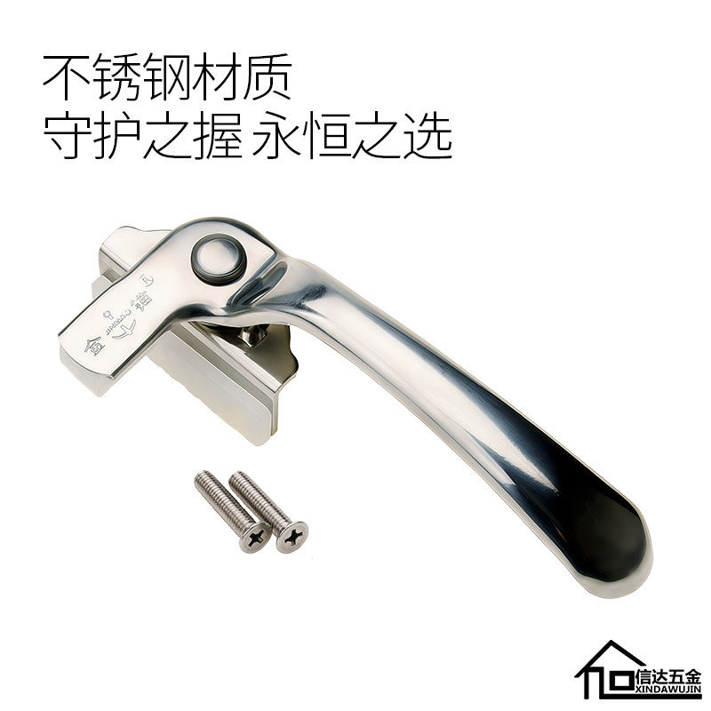 金锚不锈钢把手平开窗执手外开窗锁拉手铝合金玻璃窗拉关七字把手