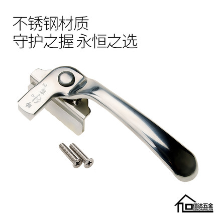 金锚不锈钢把手平开窗执手外开窗锁拉手铝合金玻璃窗拉关七字把手