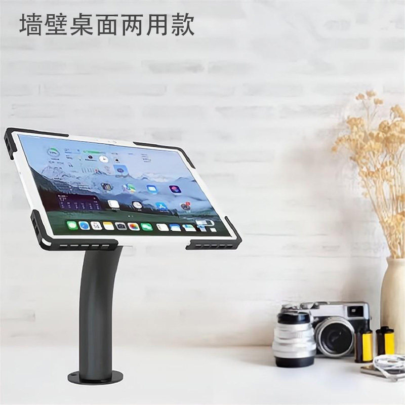 平板支架可调大小7-13寸墙壁支架surface 三星 小米适用点餐支架