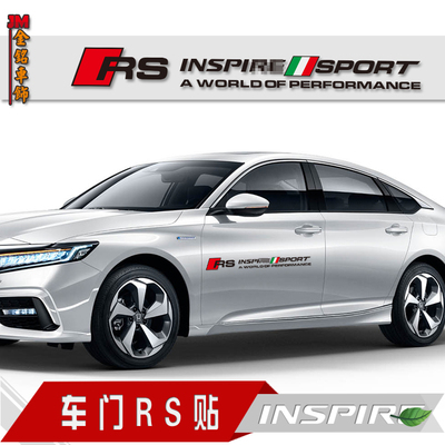 英斯派改装意大利车门贴纸