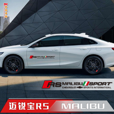 改装侧门意大利反光贴纸