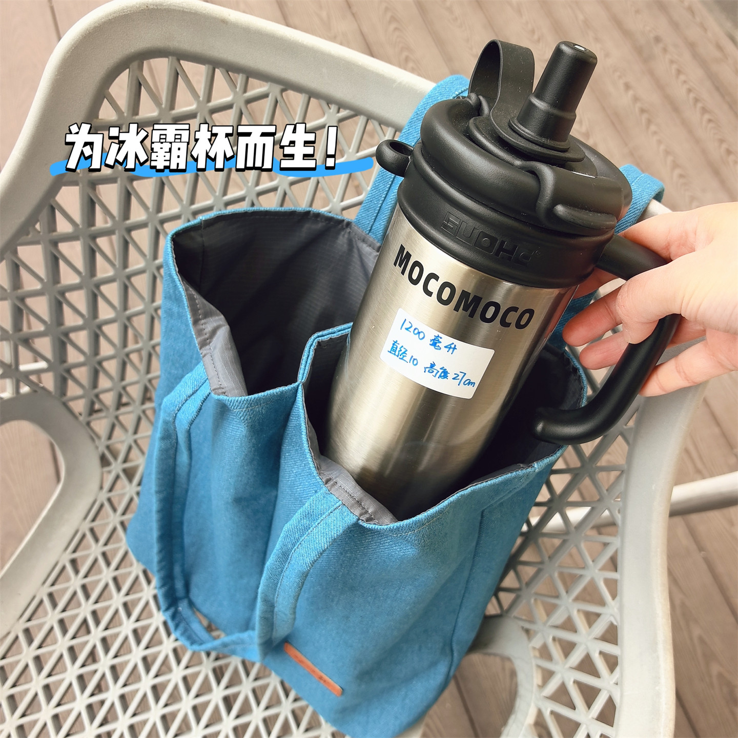 冰霸杯杯套双杯位保护套大号水杯袋水壶包两个分隔单肩包杯套大