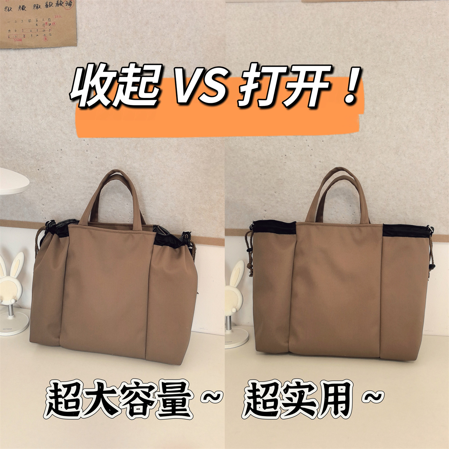 通勤大包分区收纳水杯套双杯位可以装电脑文件单肩包上班族手拎包