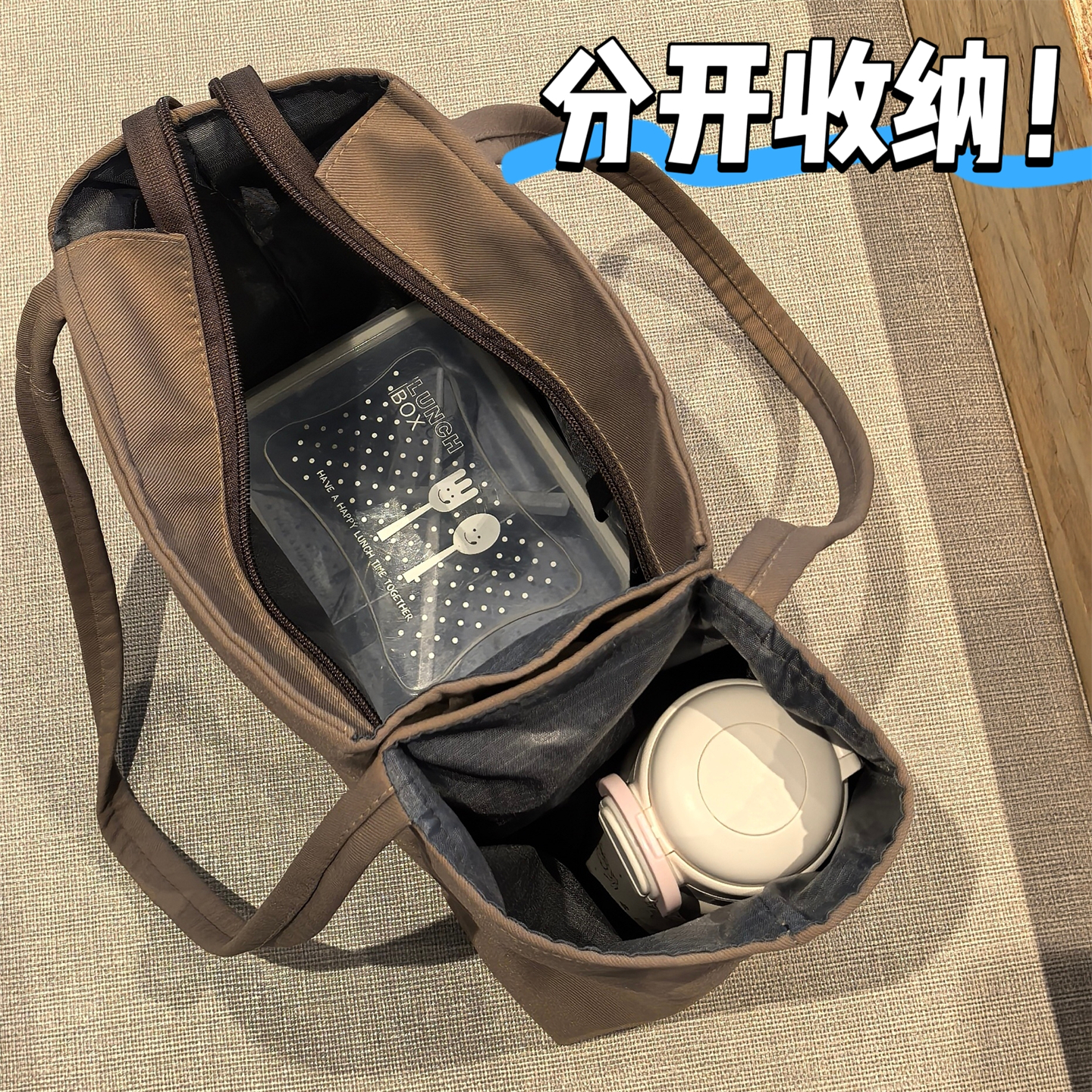 大容量水杯收纳包，上班通勤均可