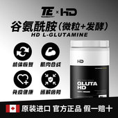 Glutamine谷氨酰胺粉营养粉原味400g